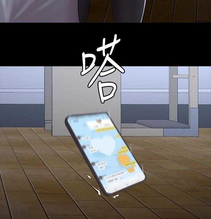 《健身馆教练》第115话 118_害怕 第22页