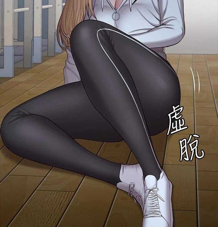 《健身馆教练》第115话 118_害怕 第31页