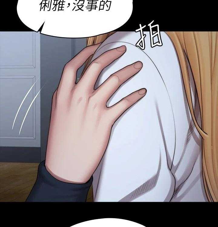 《健身馆教练》第115话 118_害怕 第37页