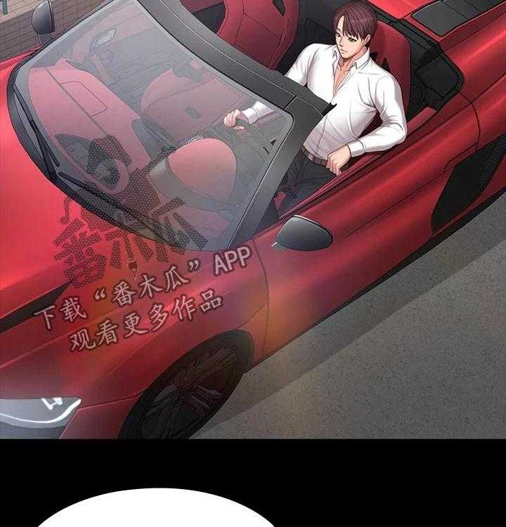 《健身馆教练》第117话 120_打扮 第19页