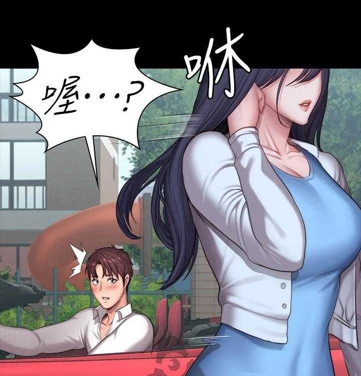 《健身馆教练》第117话 120_打扮 第22页