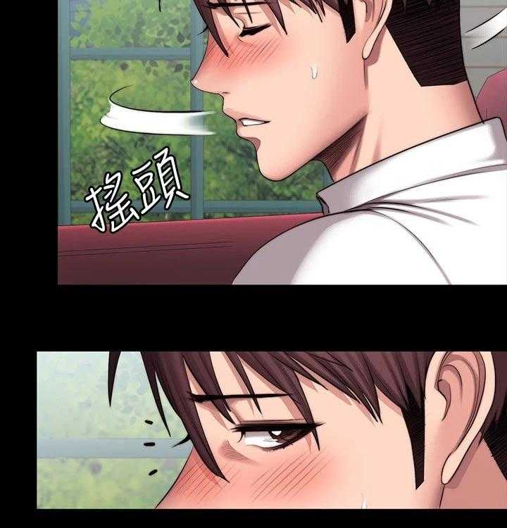 《健身馆教练》第117话 120_打扮 第26页