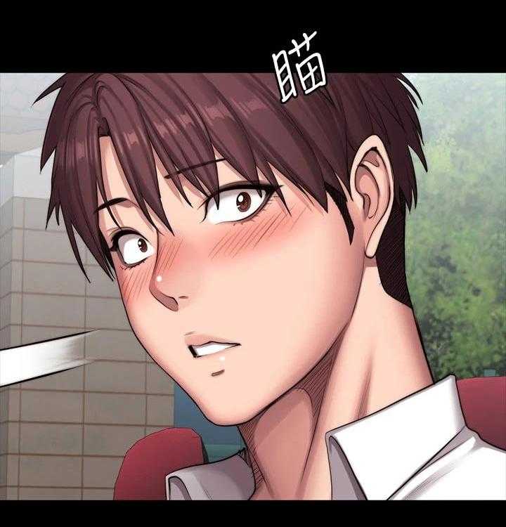 《健身馆教练》第117话 120_打扮 第27页