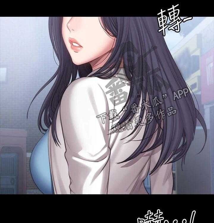 《健身馆教练》第117话 120_打扮 第28页
