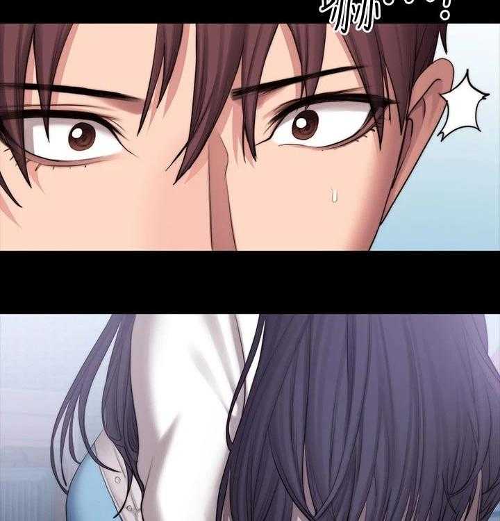 《健身馆教练》第117话 120_打扮 第29页