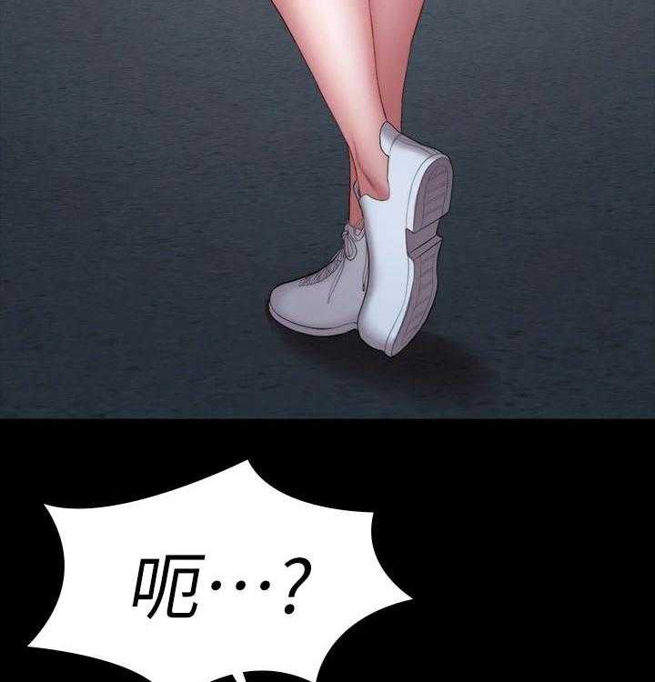《健身馆教练》第117话 120_打扮 第32页