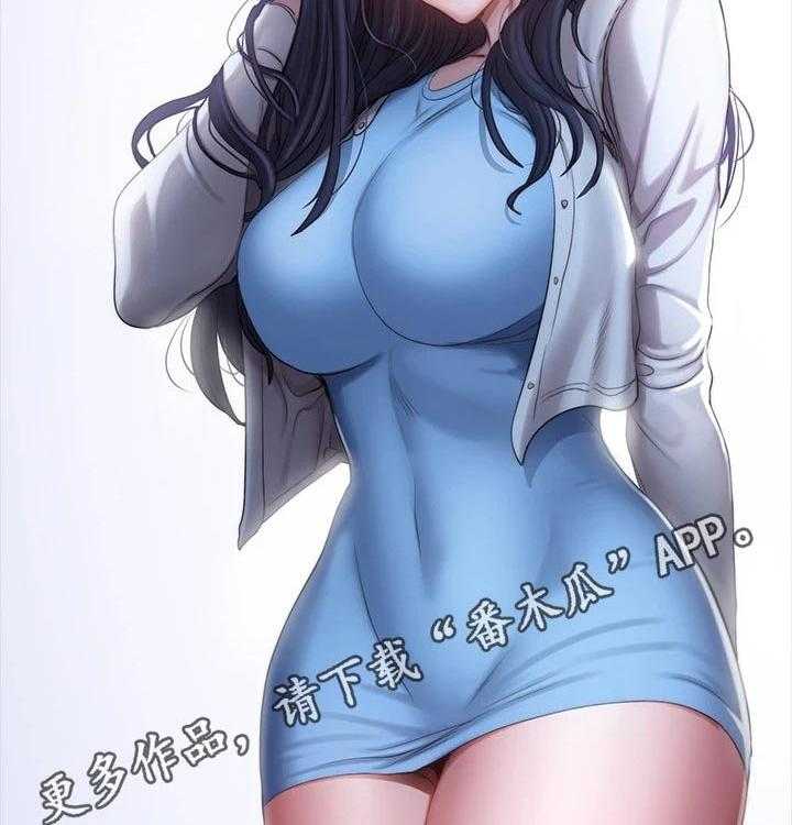 《健身馆教练》第117话 120_打扮 第41页