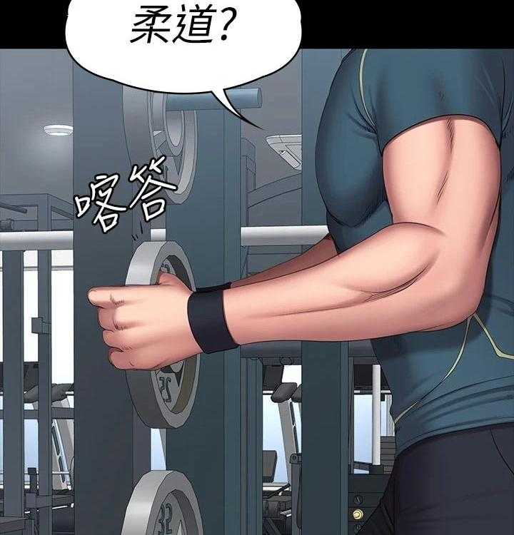 《健身馆教练》第116话 119_柔道 第11页