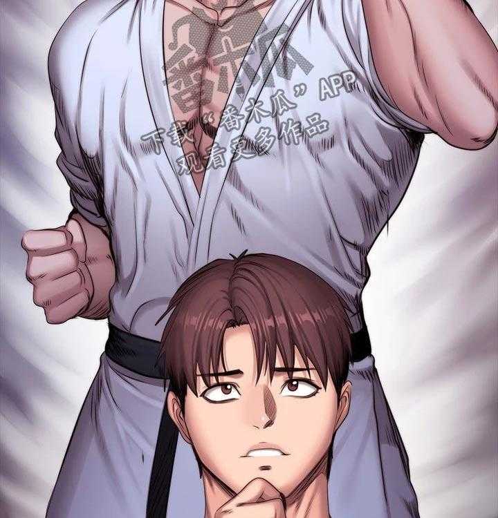 《健身馆教练》第116话 119_柔道 第13页