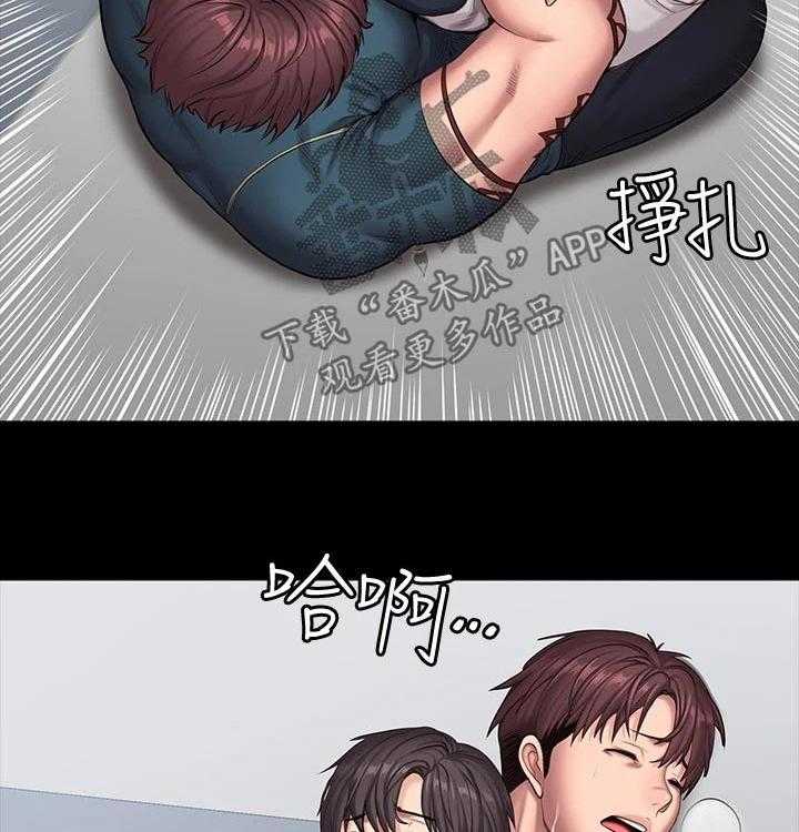 《健身馆教练》第116话 119_柔道 第22页
