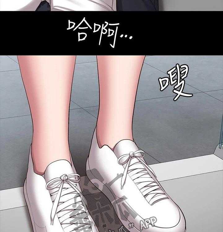 《健身馆教练》第116话 119_柔道 第24页