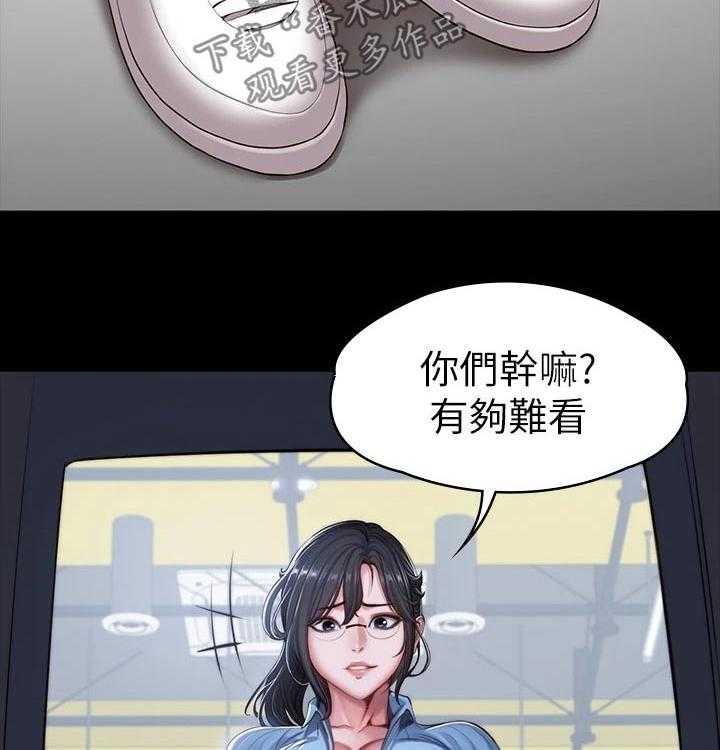 《健身馆教练》第116话 119_柔道 第25页