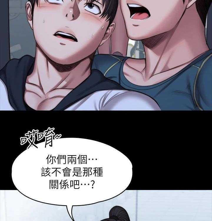 《健身馆教练》第116话 119_柔道 第27页