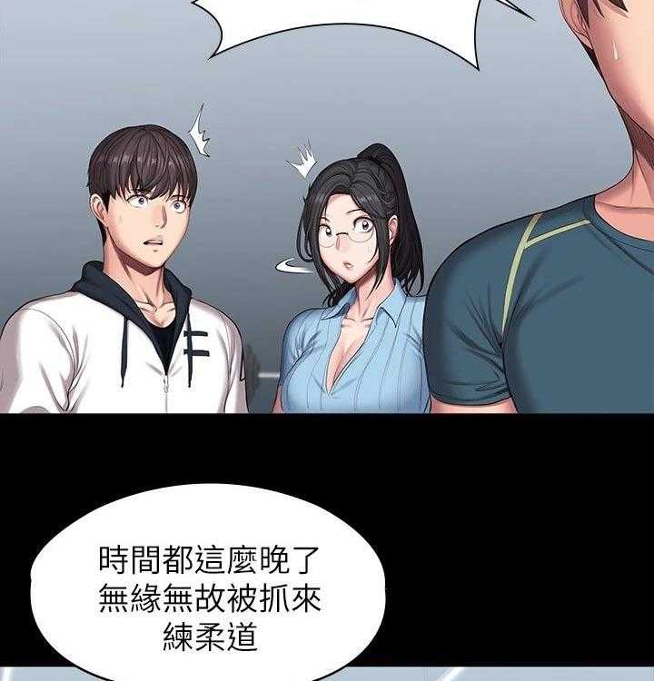 《健身馆教练》第116话 119_柔道 第35页