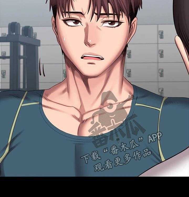 《健身馆教练》第116话 119_柔道 第9页
