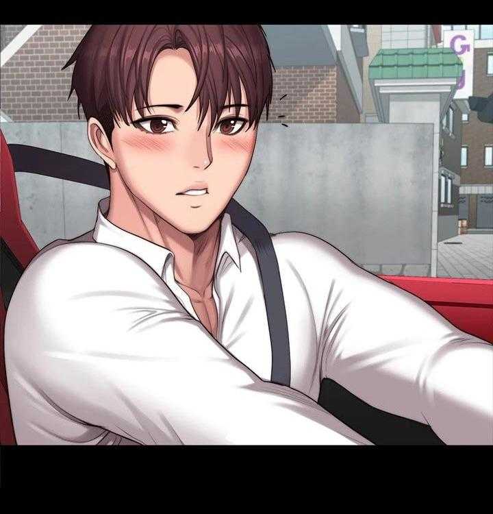 《健身馆教练》第118话 121_逛街 第12页