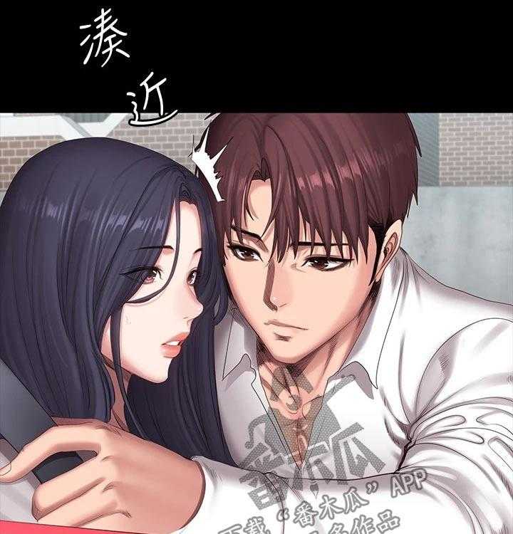 《健身馆教练》第118话 121_逛街 第13页