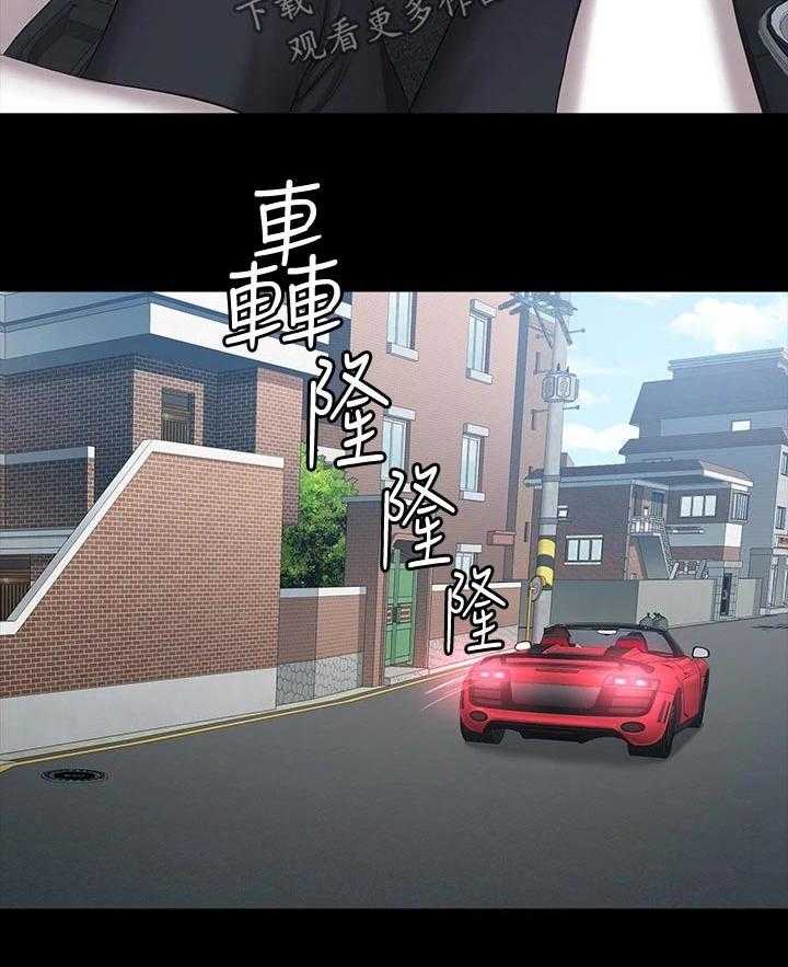 《健身馆教练》第118话 121_逛街 第23页