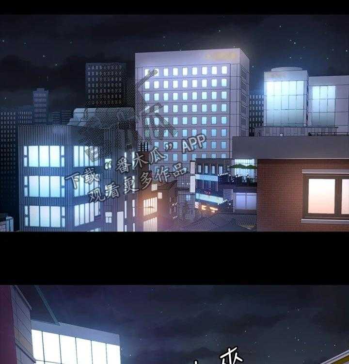 《健身馆教练》第118话 121_逛街 第24页