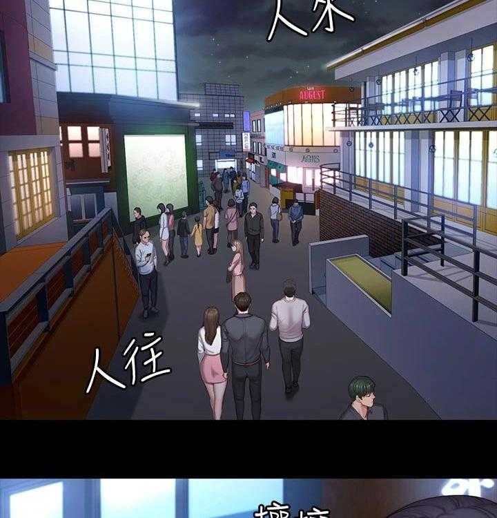 《健身馆教练》第118话 121_逛街 第25页