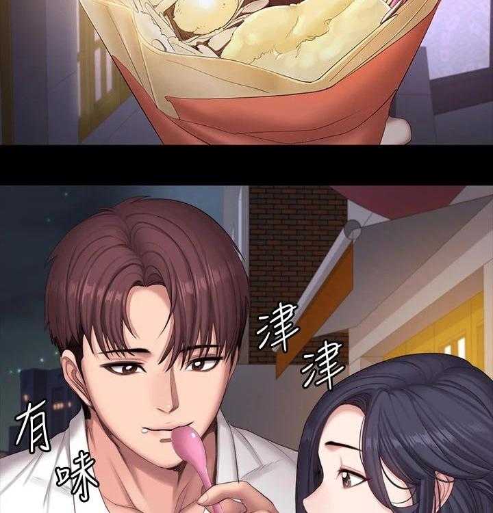《健身馆教练》第118话 121_逛街 第35页