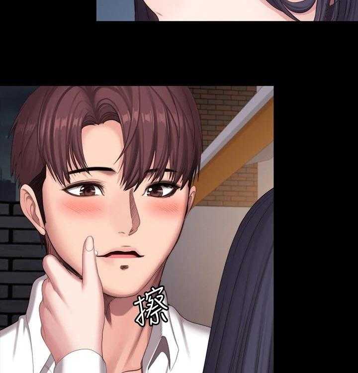 《健身馆教练》第118话 121_逛街 第37页