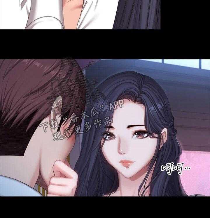 《健身馆教练》第118话 121_逛街 第38页