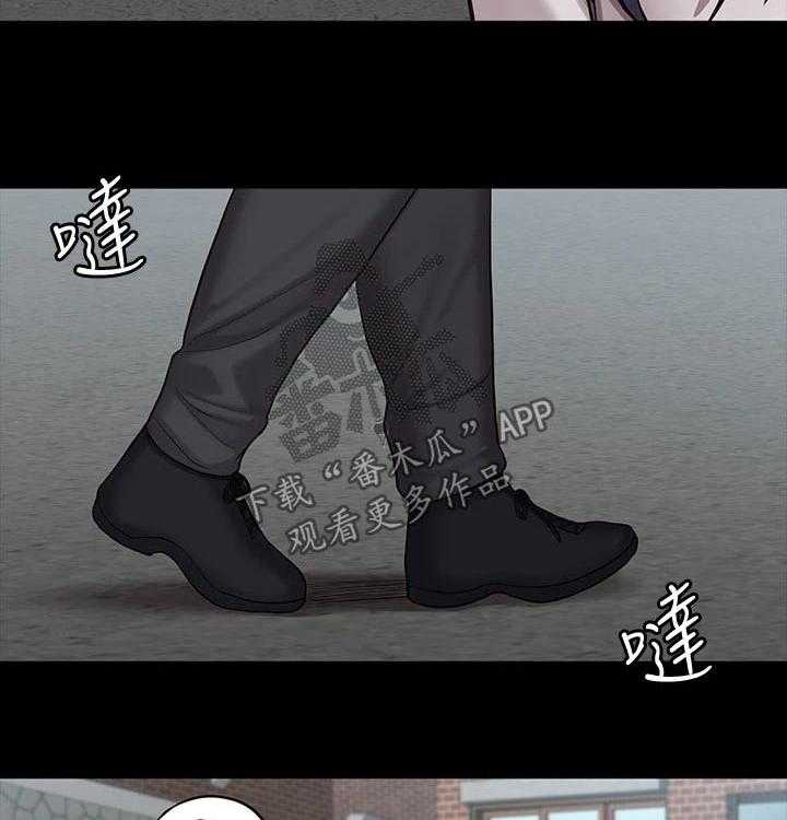 《健身馆教练》第118话 121_逛街 第3页