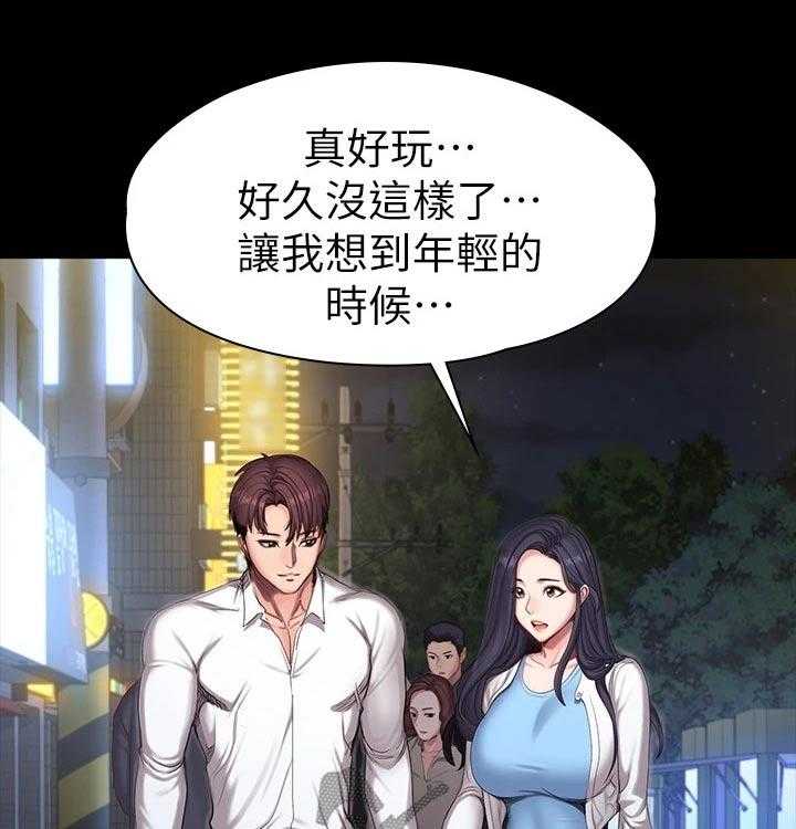 《健身馆教练》第118话 121_逛街 第40页