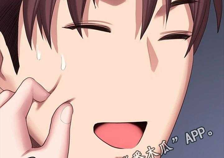 《健身馆教练》第118话 121_逛街 第44页