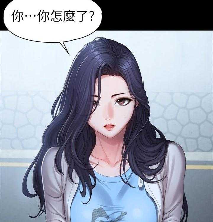 《健身馆教练》第118话 121_逛街 第7页