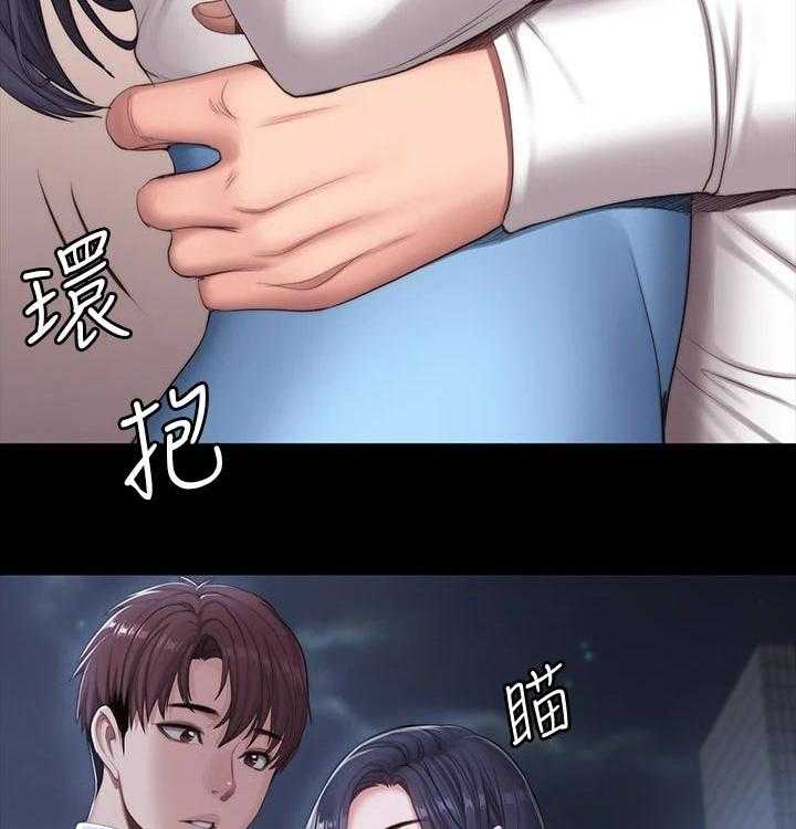 《健身馆教练》第119话 122_咖啡包间 第11页