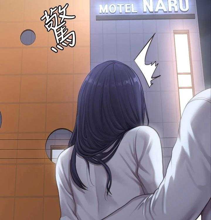 《健身馆教练》第119话 122_咖啡包间 第13页