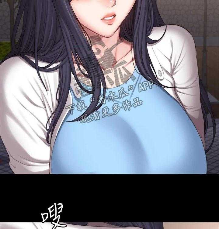 《健身馆教练》第119话 122_咖啡包间 第15页
