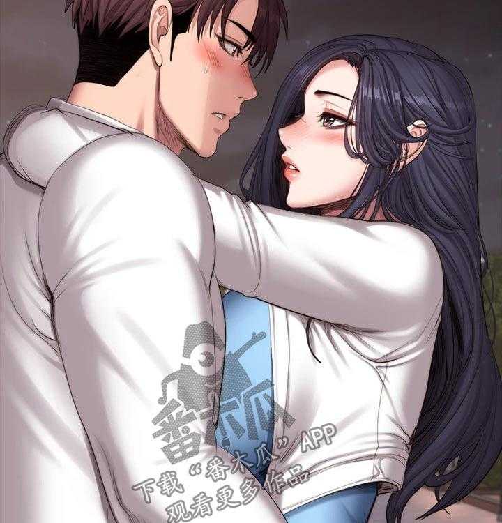 《健身馆教练》第119话 122_咖啡包间 第17页