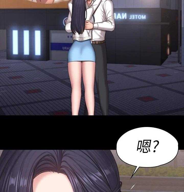《健身馆教练》第119话 122_咖啡包间 第24页