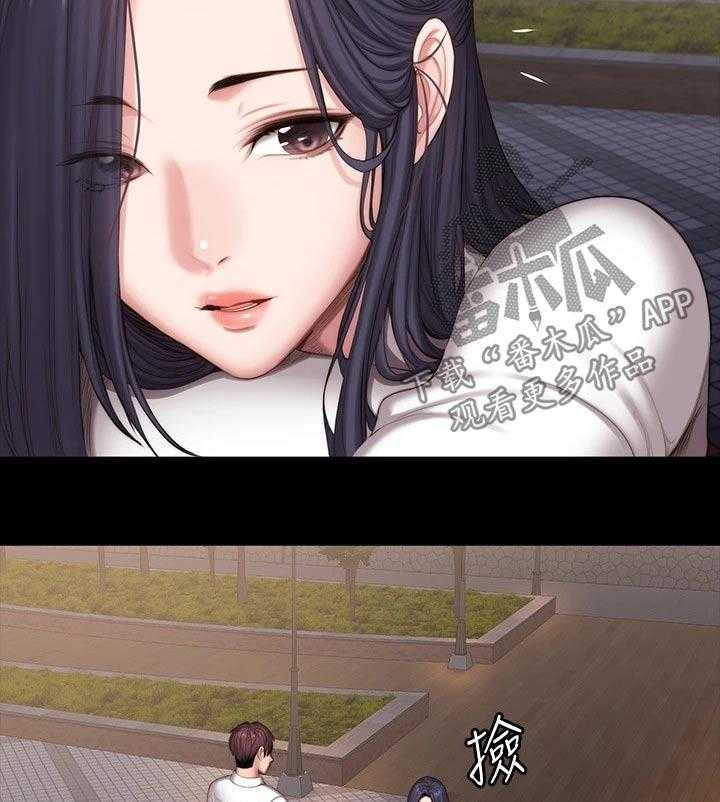 《健身馆教练》第119话 122_咖啡包间 第25页