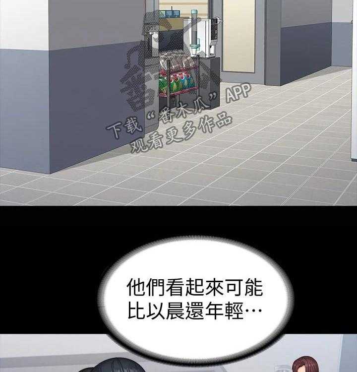 《健身馆教练》第119话 122_咖啡包间 第34页