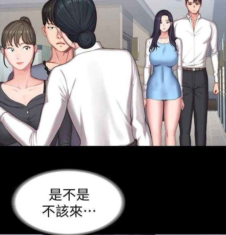 《健身馆教练》第119话 122_咖啡包间 第35页