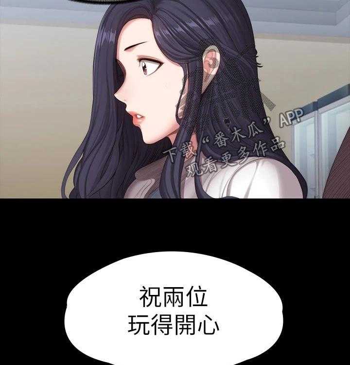 《健身馆教练》第119话 122_咖啡包间 第36页