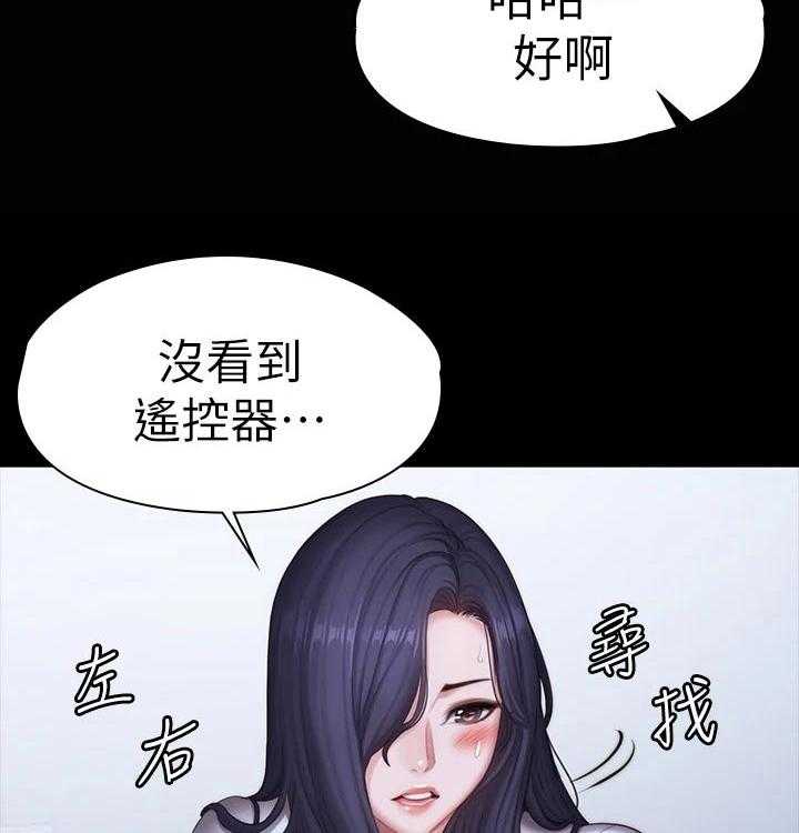 《健身馆教练》第119话 122_咖啡包间 第46页