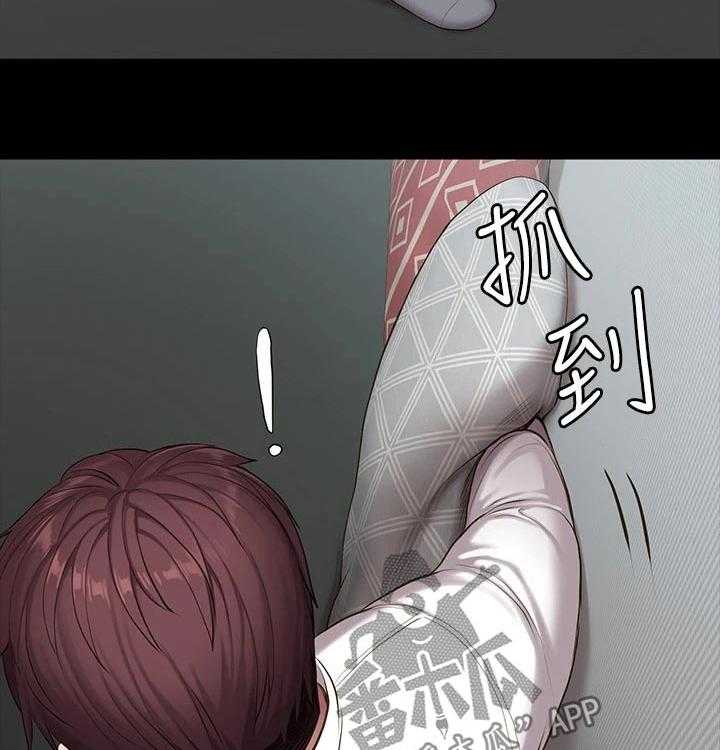 《健身馆教练》第119话 122_咖啡包间 第49页