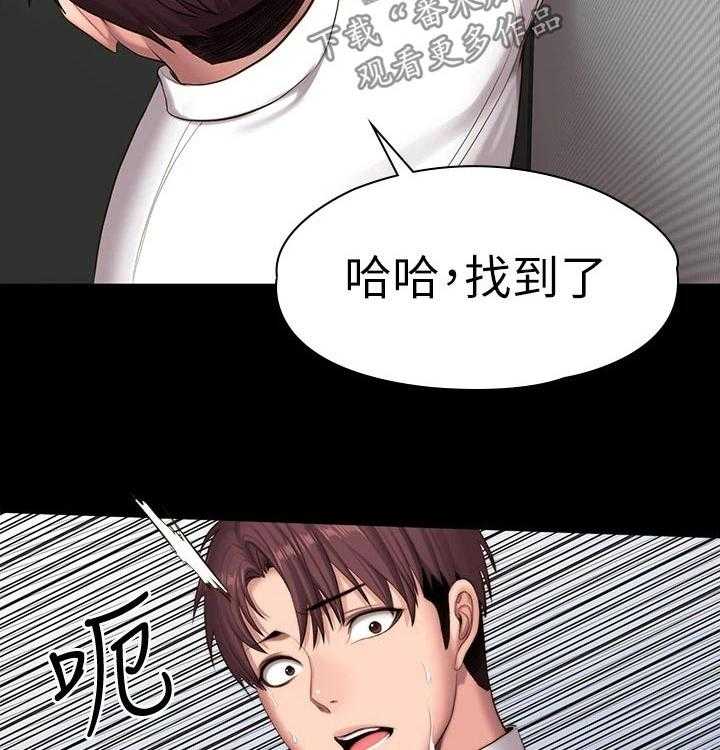 《健身馆教练》第119话 122_咖啡包间 第50页