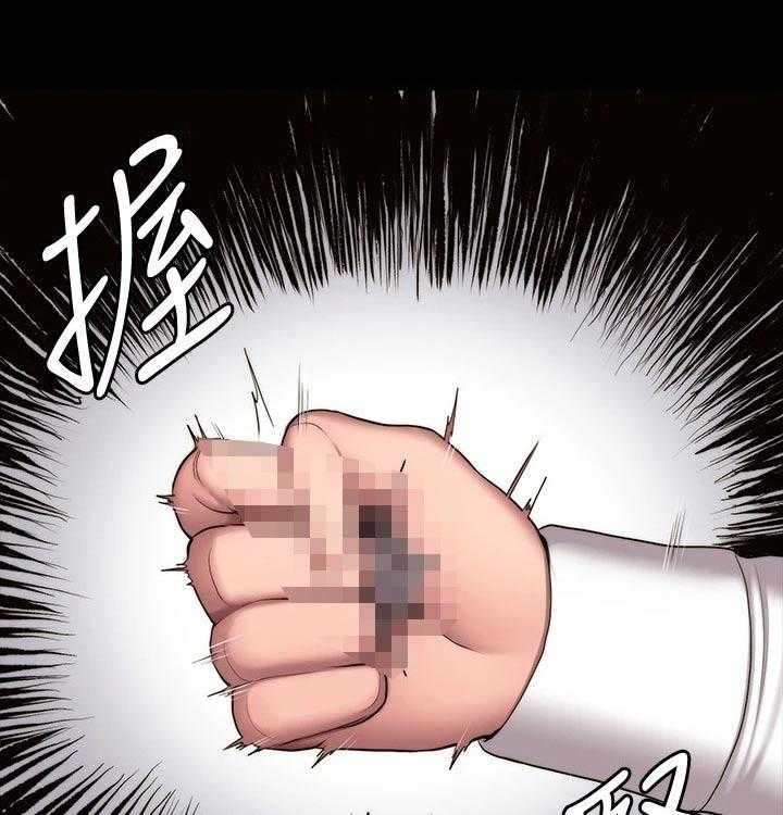 《健身馆教练》第120话 123_交往 第1页
