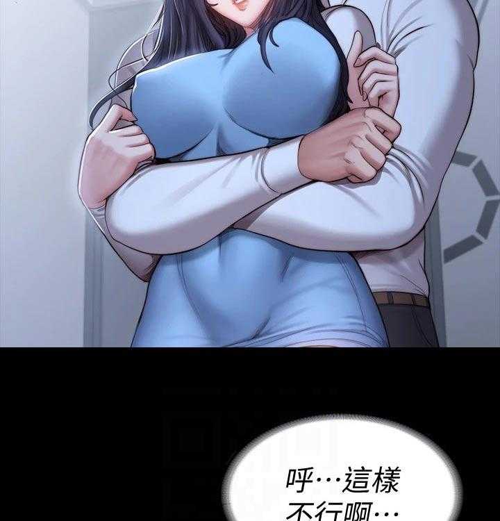 《健身馆教练》第120话 123_交往 第21页