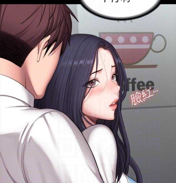 《健身馆教练》第120话 123_交往 第22页