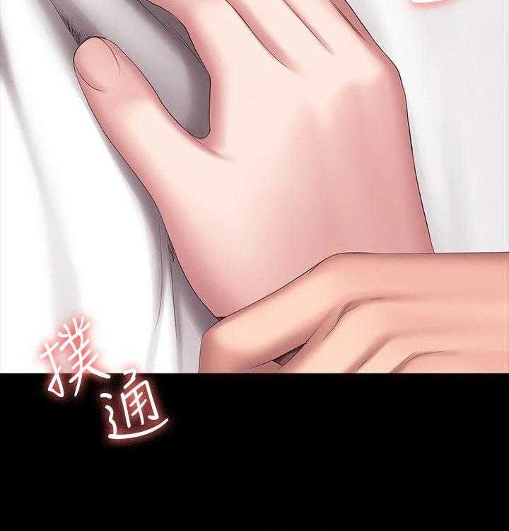 《健身馆教练》第120话 123_交往 第35页