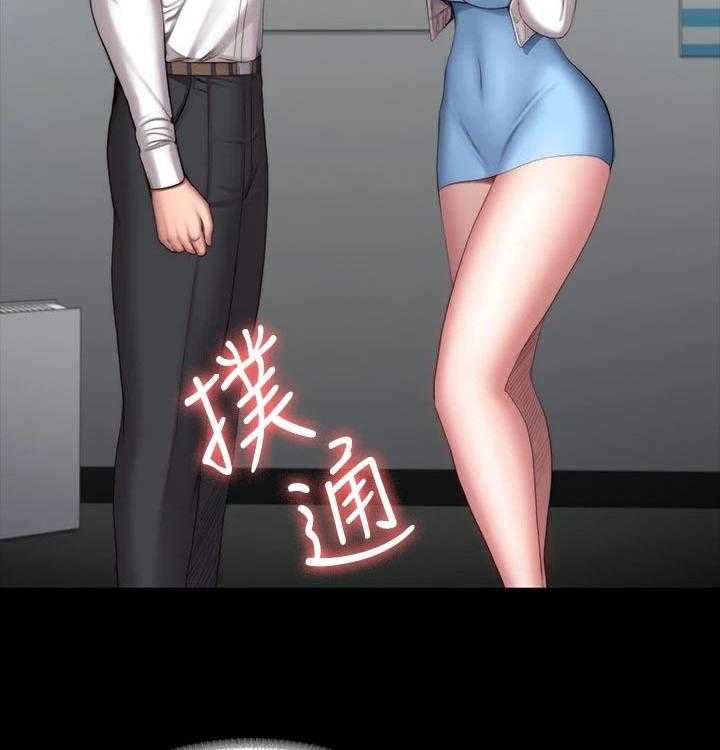 《健身馆教练》第120话 123_交往 第37页