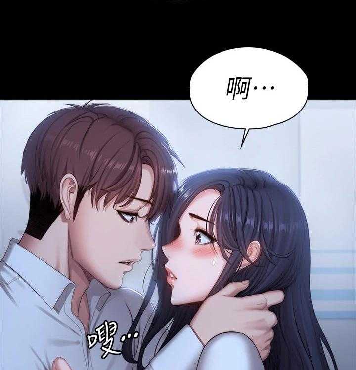 《健身馆教练》第120话 123_交往 第43页