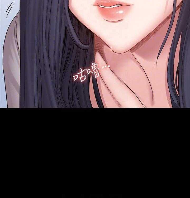 《健身馆教练》第120话 123_交往 第8页